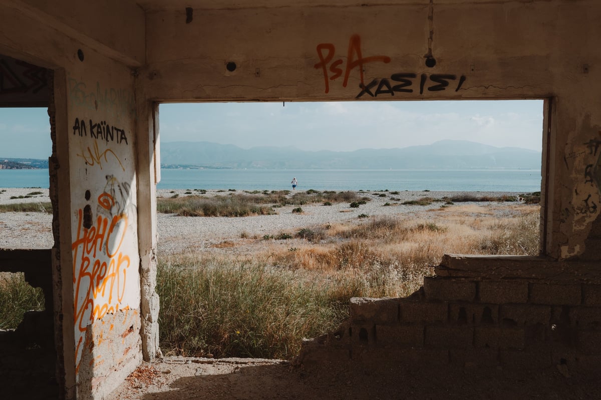 Summer Secrets: The Baths of Helen of Troy — gallery image